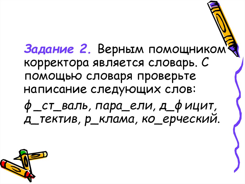 Укажите строку в которой указаны только предлоги