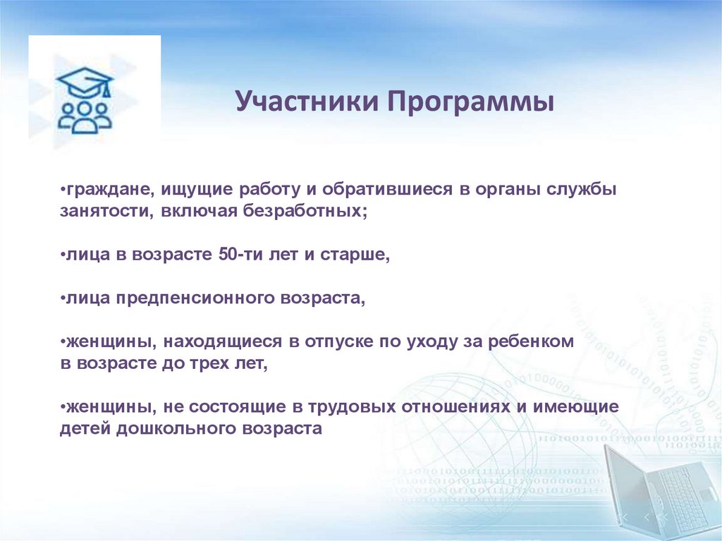 Обучение граждан в рамках федерального проекта. Журнал работы бактерицидной установки. Журнал учета работы бактерицидной установки. Журнал регистрации работы бактерицидной установки. Журнал учета бактерицидных ламп рециркулятора.