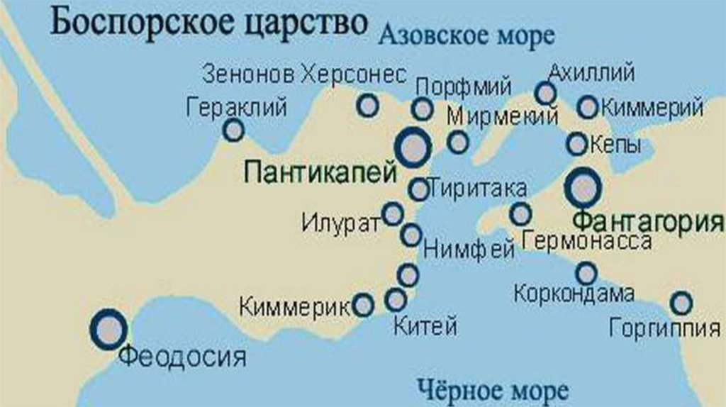 Боспорское царство находится. Боспорское царство в Крыму карта. Фанагория Боспорское царство. Карта греческие города колонии и Боспорское царство. Боспорское царство Пантикапей карта.