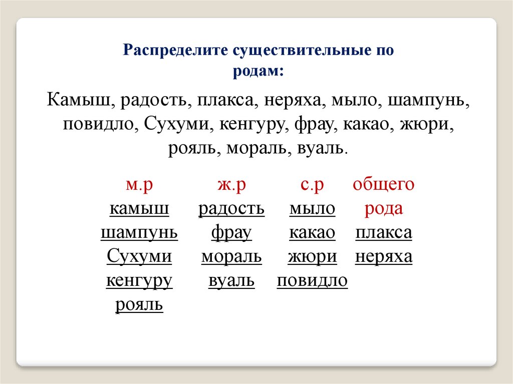 Существительное из 5 букв содержит л