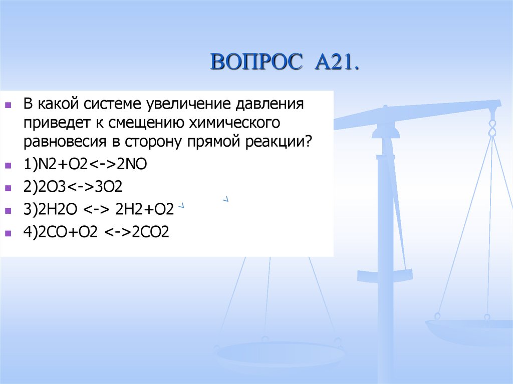 Чем достигается обратимость чертежа