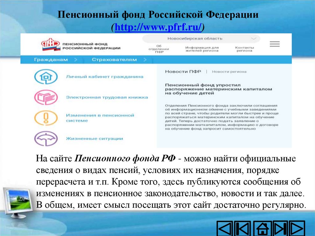 Согласно информации официального сайта