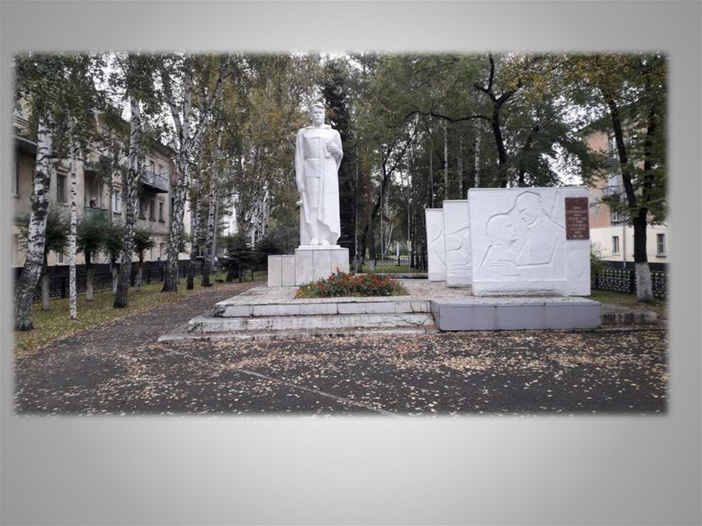 Орджоникидзевский новокузнецка. Памятник воинам Новокузнецка.