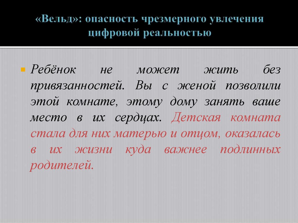 Чем опасно чрезмерное число подчиненных