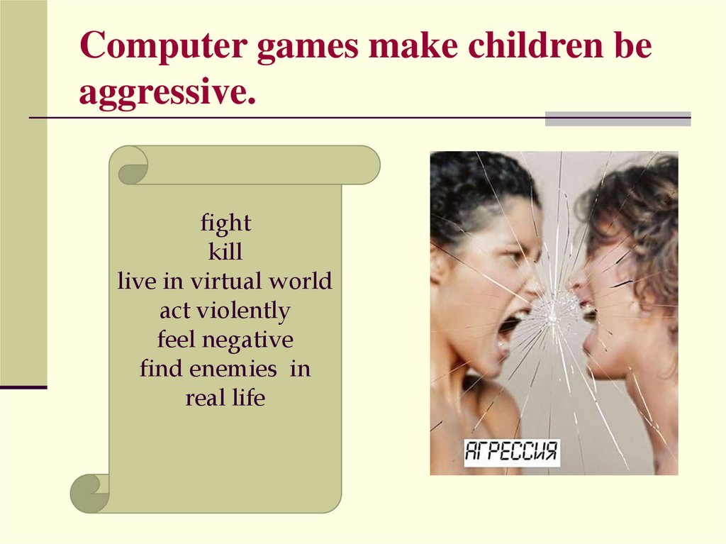 Computer games make children be aggressive.