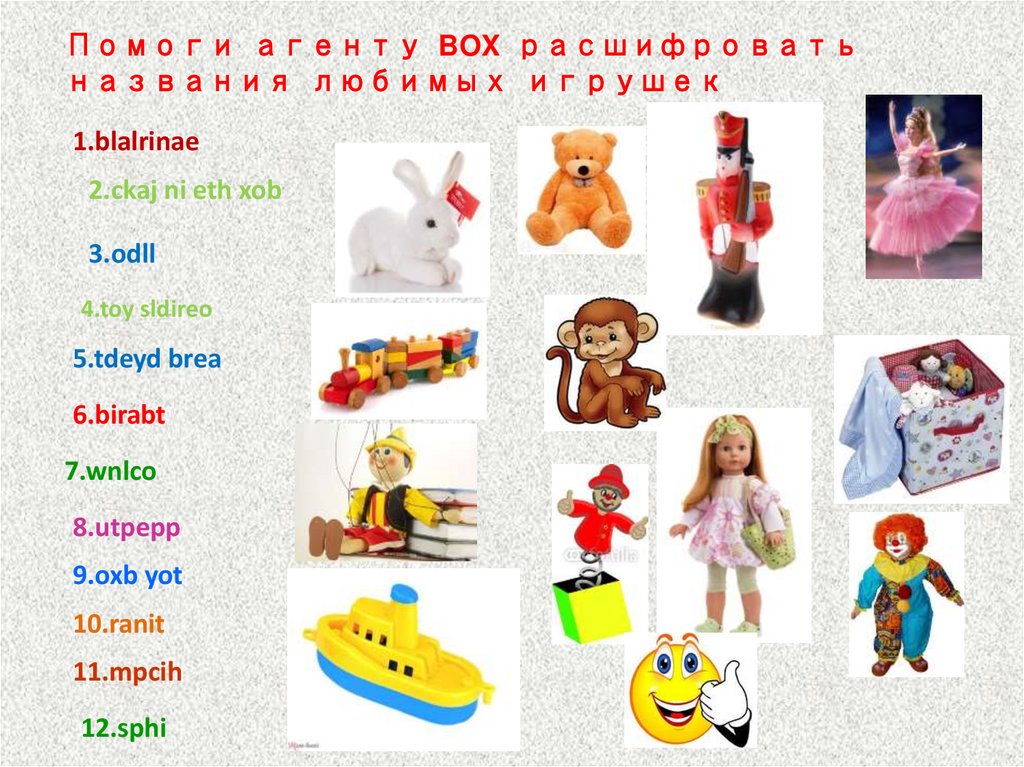 Моя любимая игрушка перевести на английский. My favourite Toy 3 класс презентация. My Toys 2 класс. Спотлайт 2 my Toys. My favourite Toys 3 класс.
