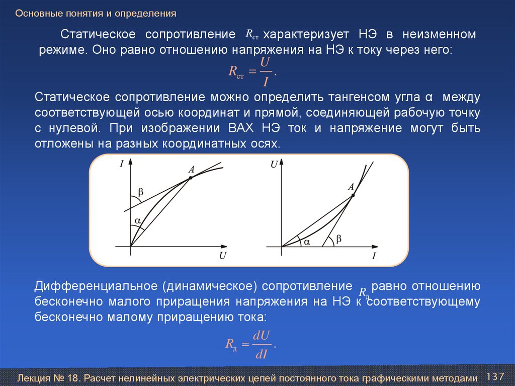 Основные преимущества нелинейных презентаций возможно несколько вариантов ответа