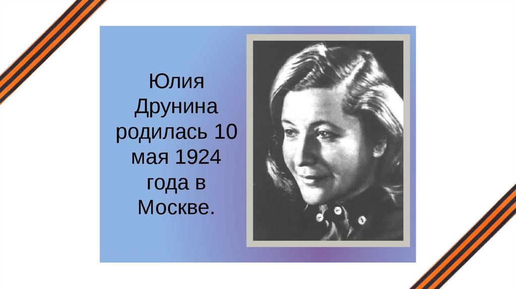 Опаленная Судьба Панченко Книга Купить