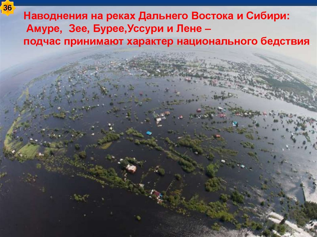 Дожди на дальнем востоке в конце июля. Паводок рек дальнего Востока. Наводнения в Сибири и на Дальнем востоке. Карта наводнения на Дальнем востоке. Наводнение на Дальнем востоке 2013 карта.