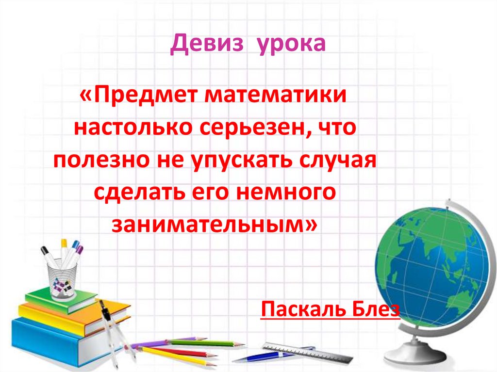 Знакомство с историей 5 класс презентация