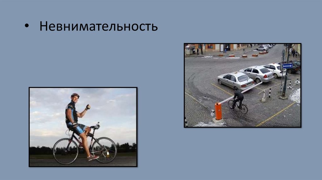 Несчастный случай с велосипедистом в петербурге