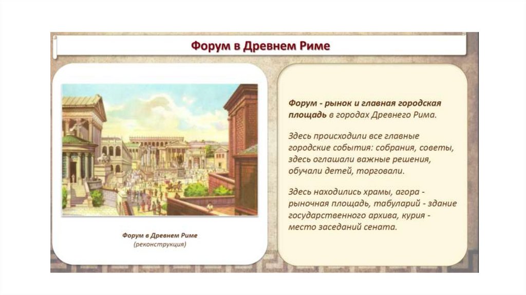 Золотой век литературы древнего рима презентация