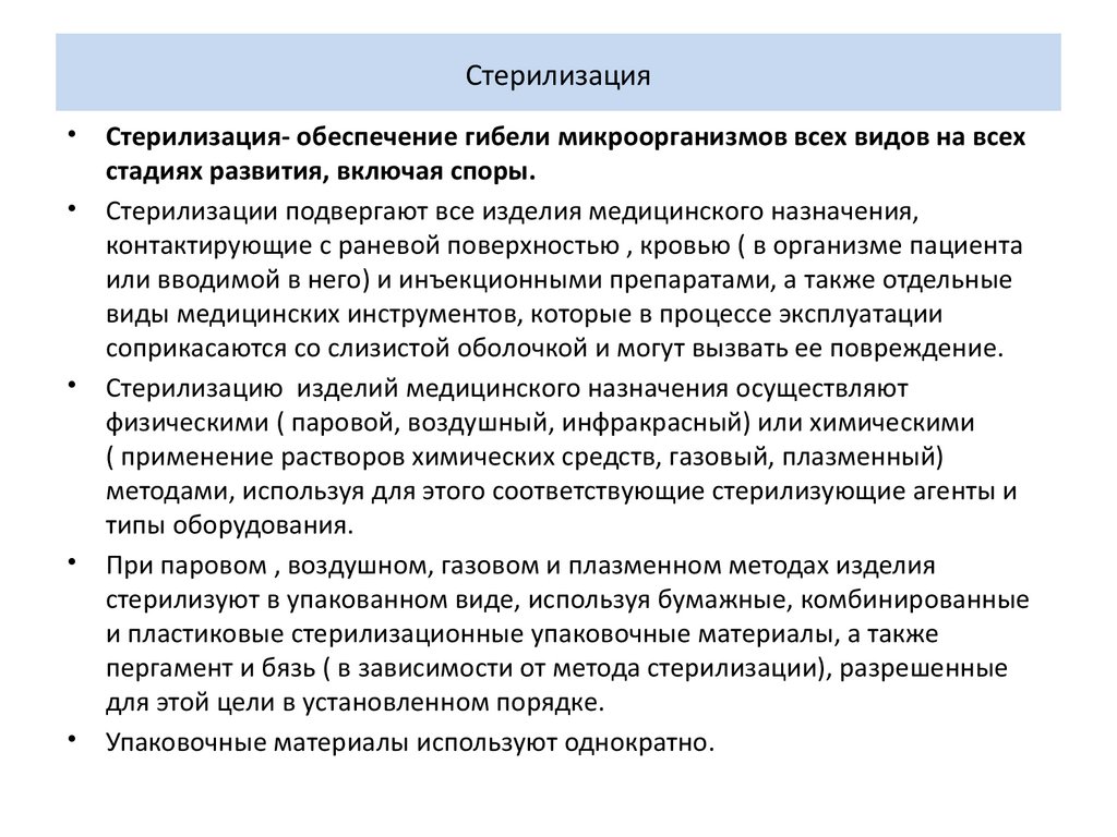 3. Фенолфталеиновая проба: