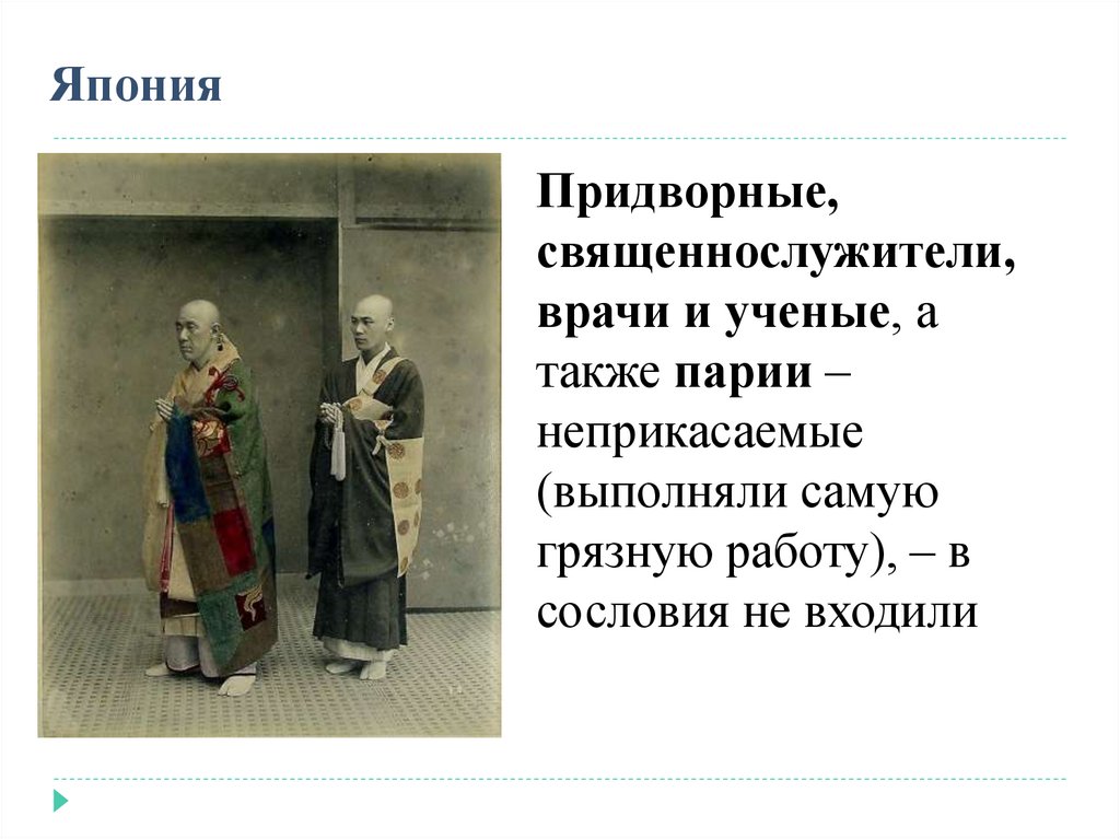 План конспект государства востока традиционное общество в эпоху раннего нового времени