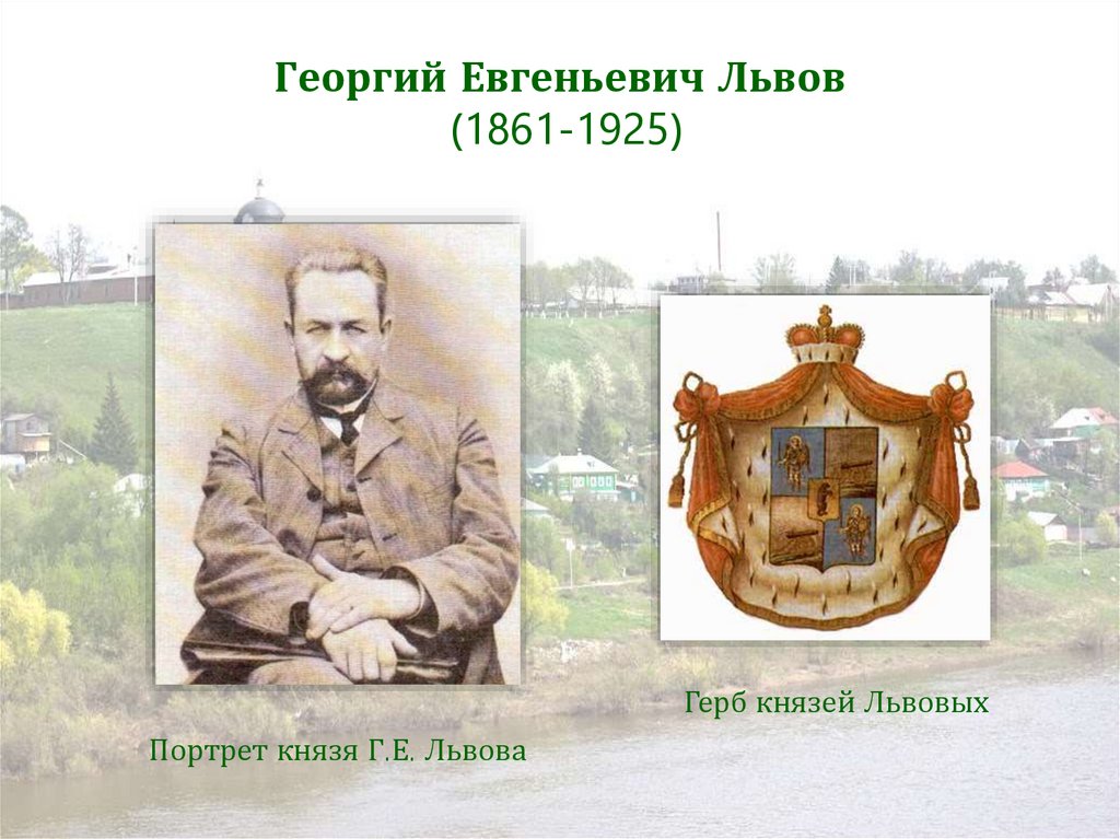 Лев евгеньевич кованько