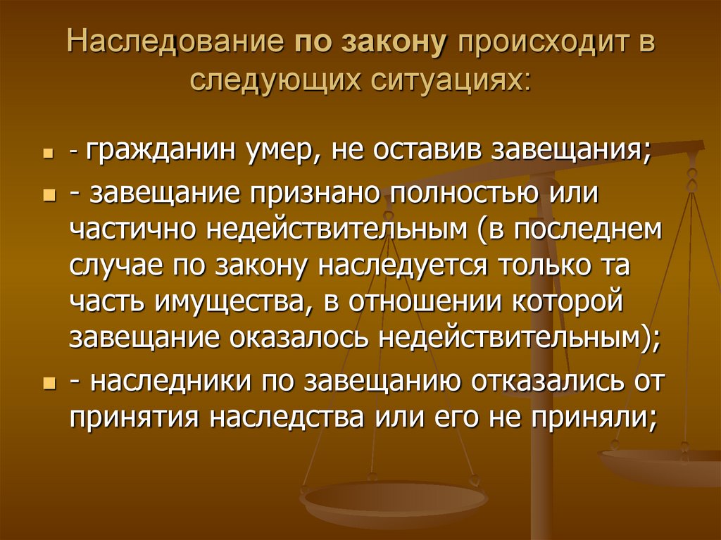 Произошло то что должно было произойти. Законом осуществляется это.