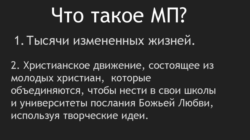 Маски файлов информатика задача. Новые задачи. Маски в информатике как решать. Мп что это значит. Мп14 характеристики транзистора.