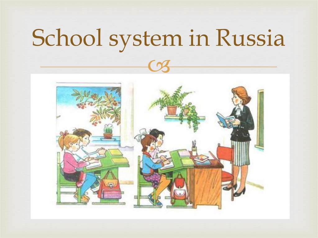 Education in russia презентация