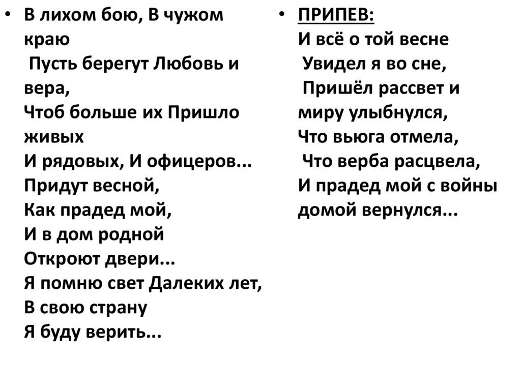 Образы борьбы и победы в искусстве проект 5 класс