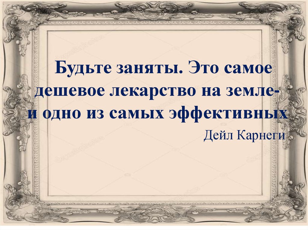 Бросовый материал - презентация онлайн