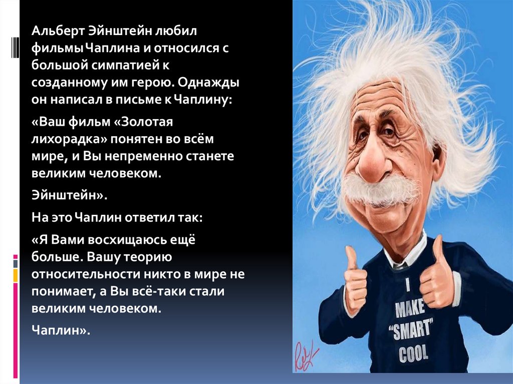 Физики шутят - презентация онлайн