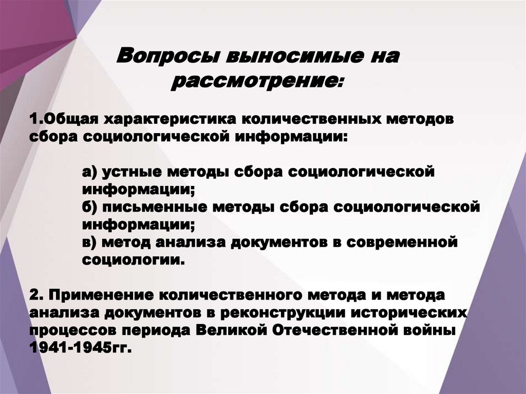 Количественные и качественные изменения на политической карте мира презентация