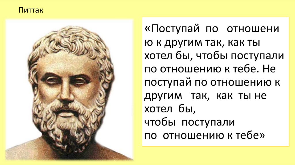 Жизнь бумеранг к тому и ведется что отдаете то и вернется картинки