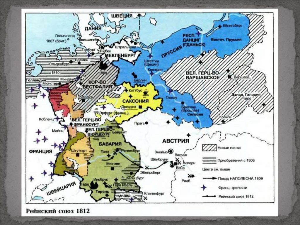 Карта российской империи в 1812 году