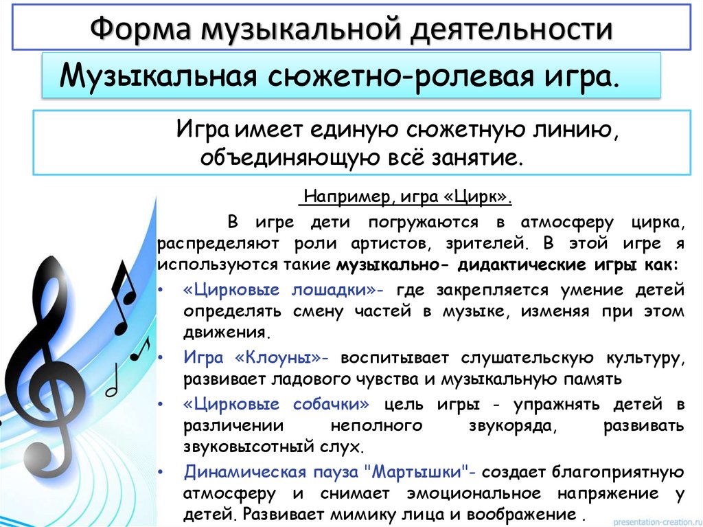 Изменение музыки. Соглашение по сельскому хозяйству. Соглашения ВТО. Основные соглашения ВТО: соглашение по сельскому хозяйству. Конвенции ВТО.