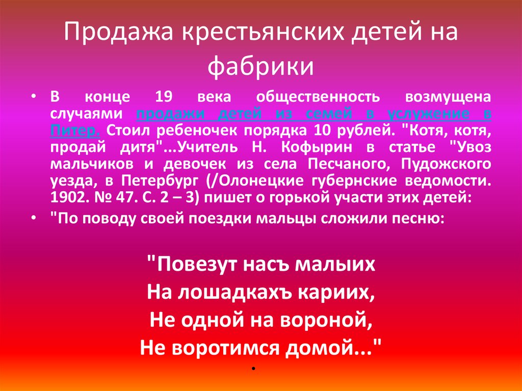 Термин родство означает совокупность социальных отношений план текста