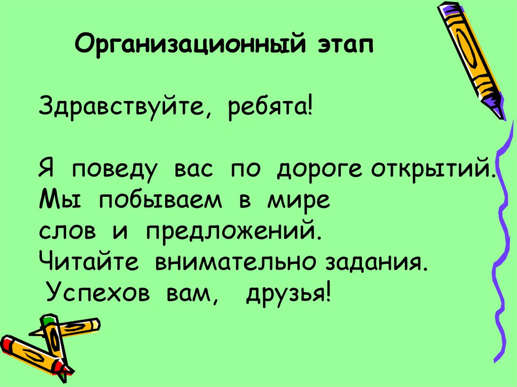 Молодежь одушевленное или неодушевленное