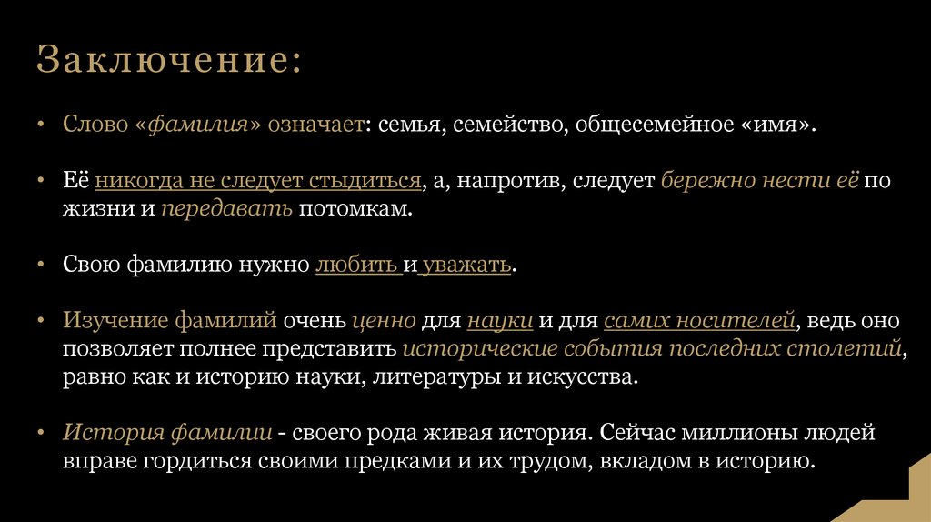 Имя Фамилия Человека По Фото Имя Фамилия Человека По Фото