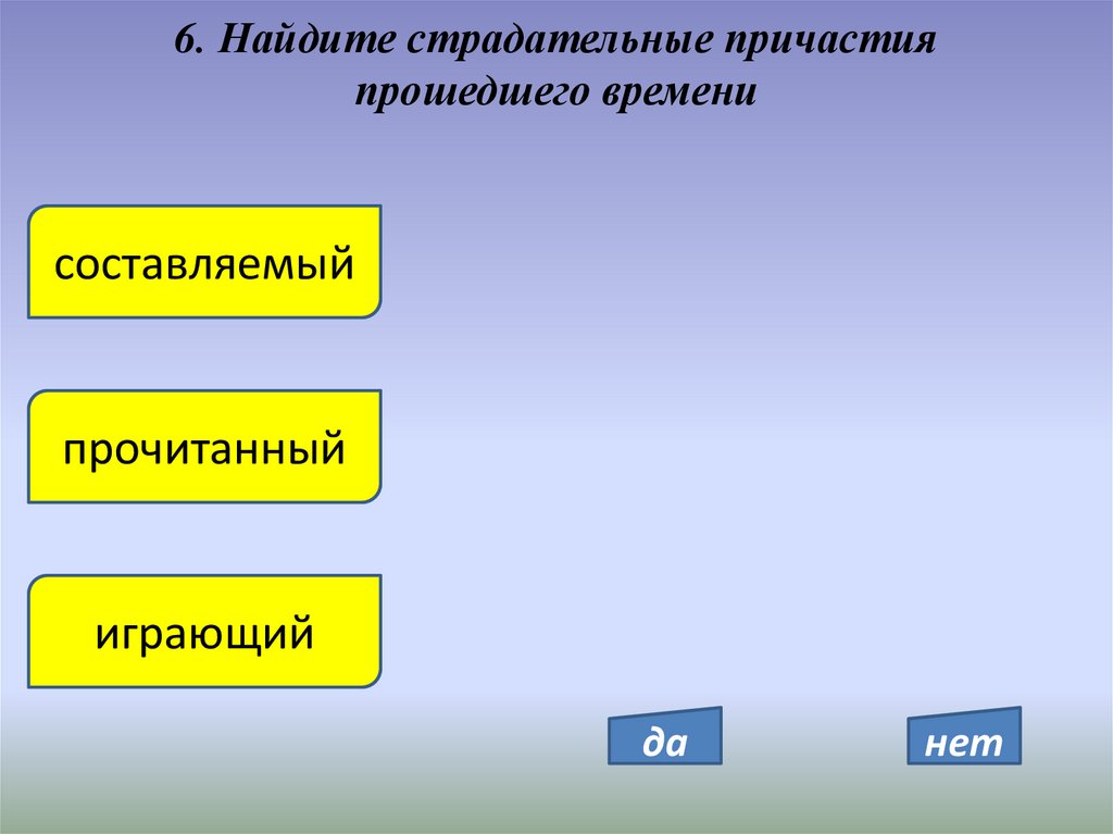 Тест по таинствам презентация.