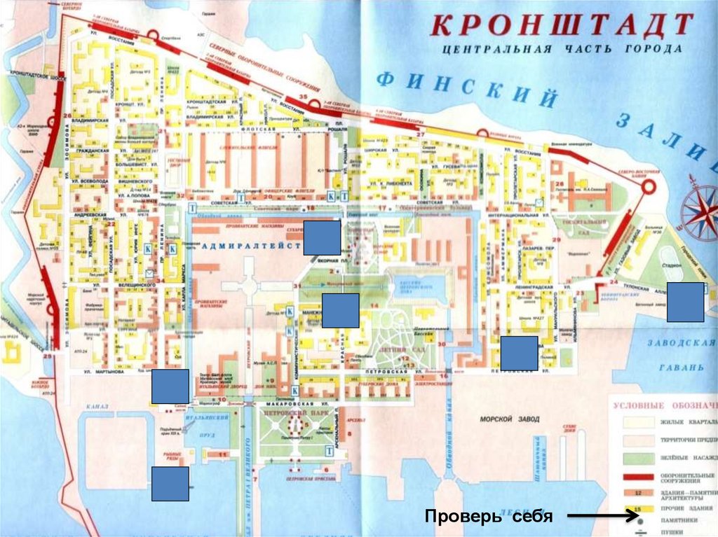 Карта кронштадта