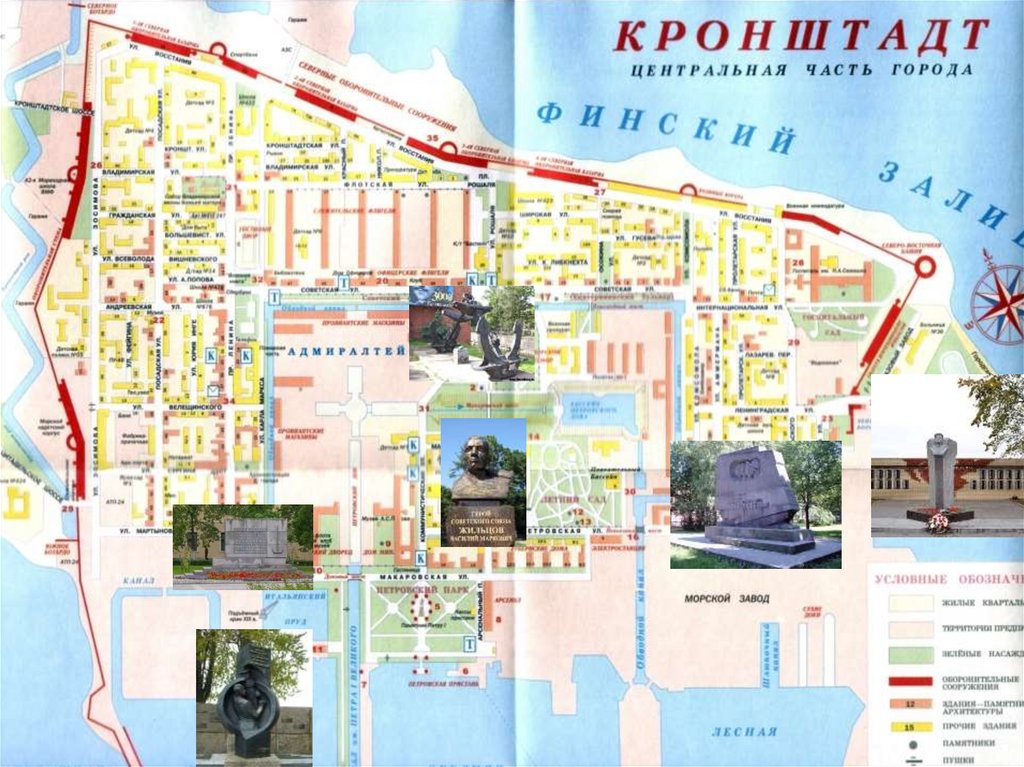 Карта кронштадта