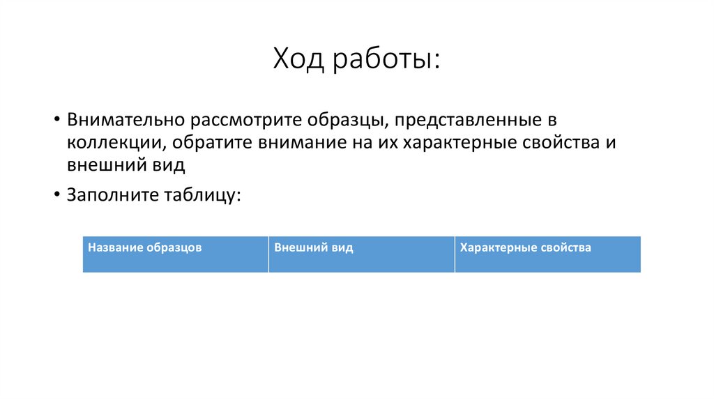 Практическая работа распознавание