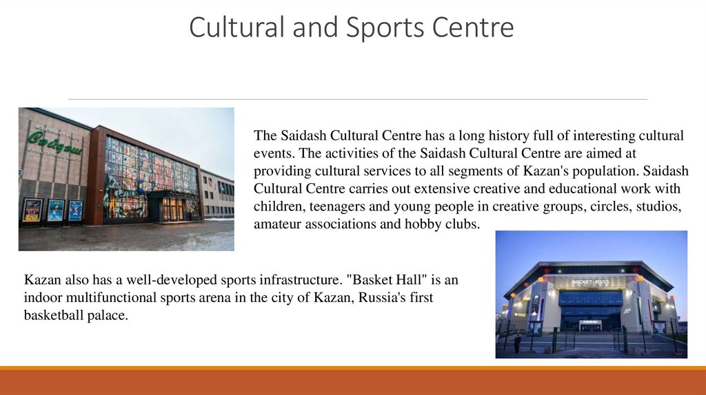 Cultural and Sports Centre