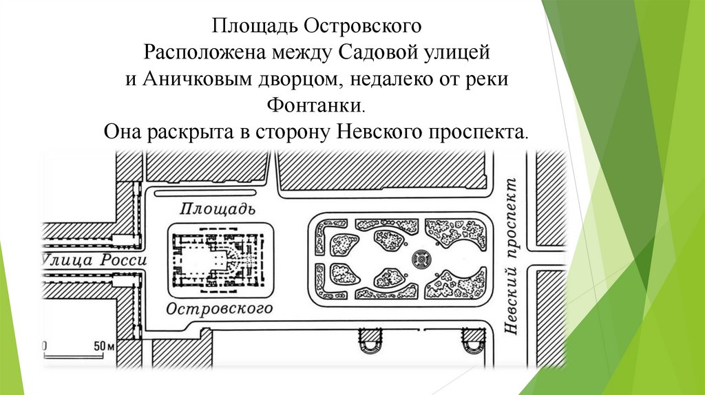 Питер пл островского карта