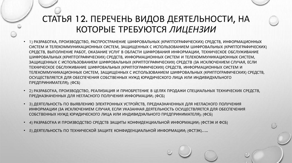 Акционерное общество заключило договор. Учредительные документы ЗАО. Учредительные документы ЗАО перечень. Акционерное общество АО учредительные документы. Учредительные документы ОАО И ЗАО.