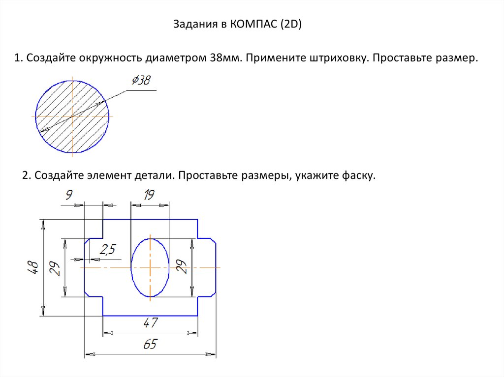 Как нарисовать гайку в компасе