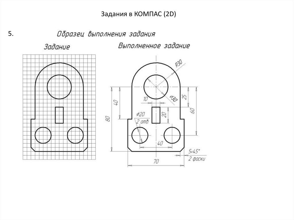 Чертежи инструмента в компасе