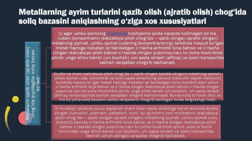 Metallarning ayrim turlarini qazib olish (ajratib olish) chog‘ida soliq bazasini aniqlashning o‘ziga xos xususiyatlari