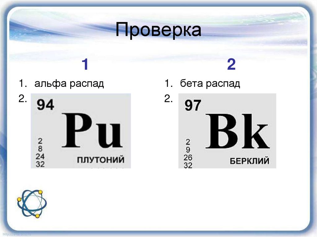 Презентация дефект масс 9 класс презентация