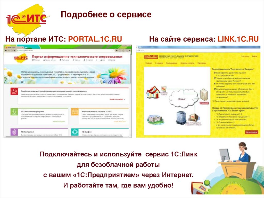 Ветлек ветеринарная аптека открытое шоссе. Интернет-магазин Ветлек. Ветеринарная аптека интернет магазин. VETLEK интернет магазин.