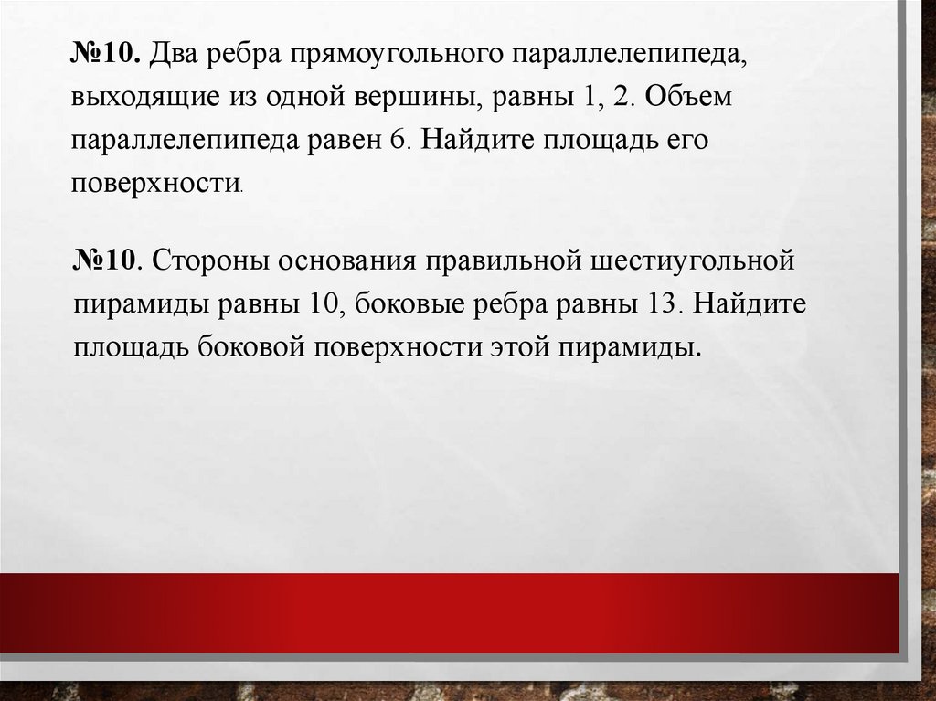 Анализ промежуточной аттестации по технологии