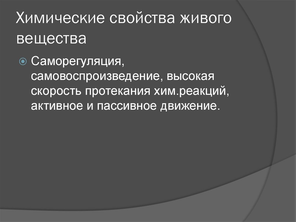 Как называется изображение неживого предмета как живого существа буря плачет у окна