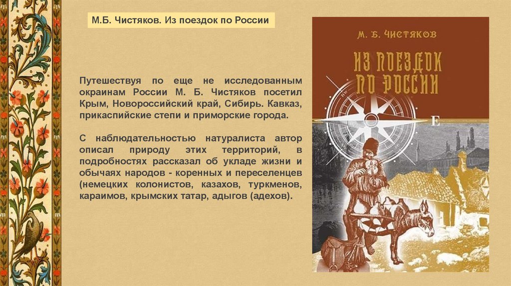 Волкова Сохраняя Традиции Купить Книгу