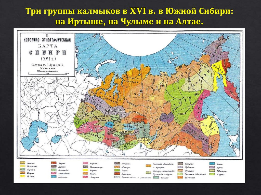 Россия в конце 17 века освоение сибири карта