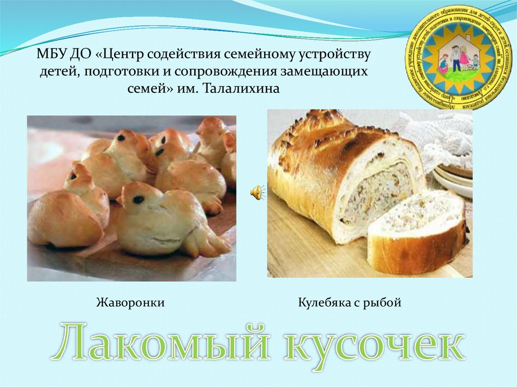 Кулебяка технологическая карта