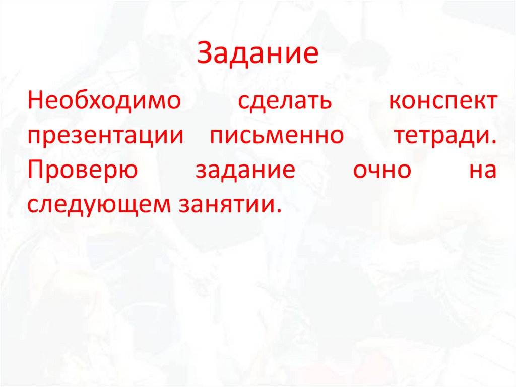 Социальный контроль проект по обществознанию